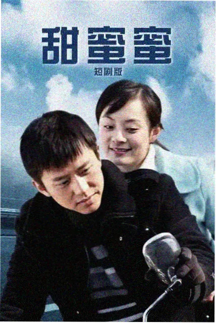 拼图模块：午夜剧场协和影视入坑顺序示意图