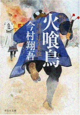 午夜剧场协和影视专栏配图:分镜草图与时间轴